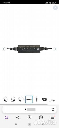 Гарнитура для колл центра