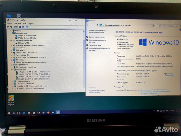 Игровой ноутбук Samsung