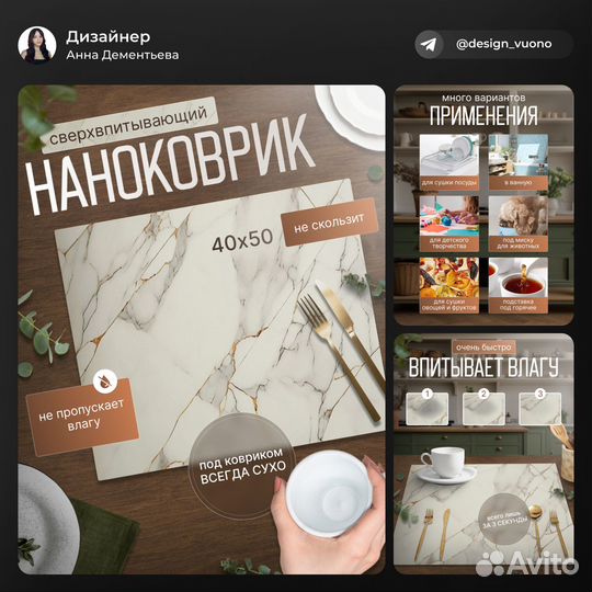 Инфографика для маркетплейсов. Дизайн карточки