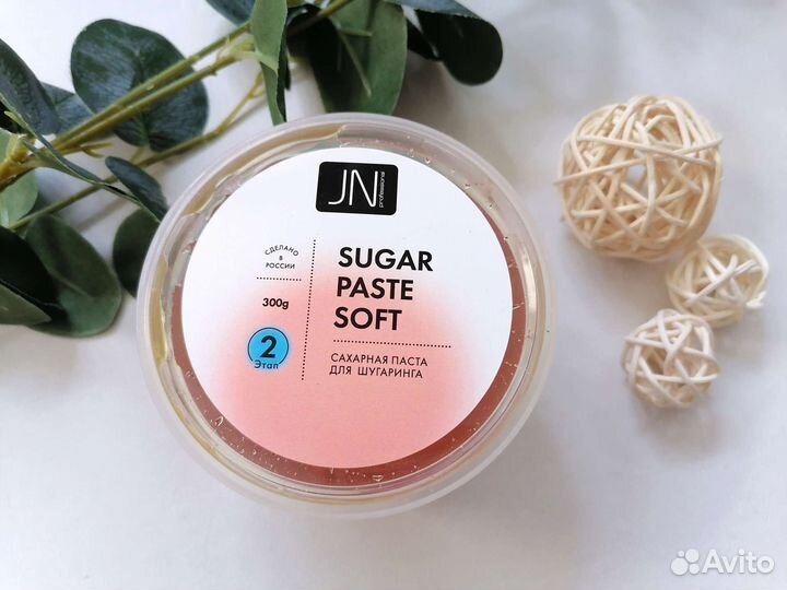 Паста для шугаринга сахарная новая