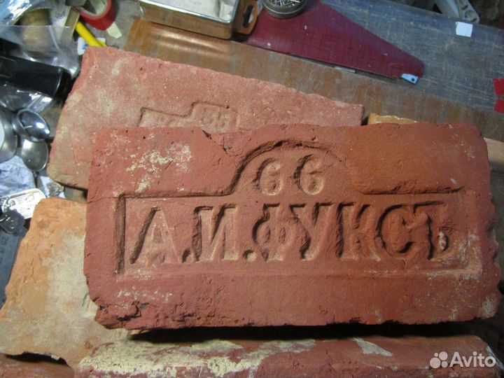 Старинные кирпичи на обмен-продажа