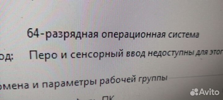 Диск Windows 7 Professional 64