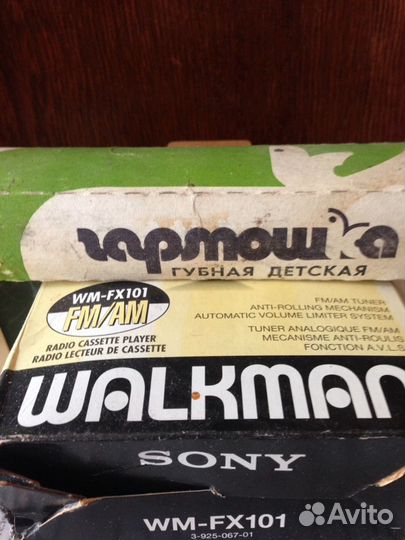 Губная гормошка СССР