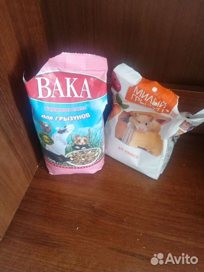 Клетка для грызунов бу