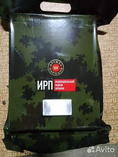 Готовое питание для туристов