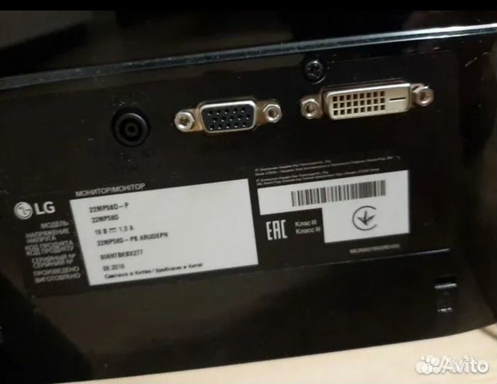 Монитор lg 22mp58-D