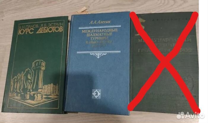 Книги по шахматам