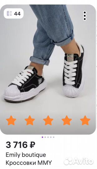 Кеды мужские