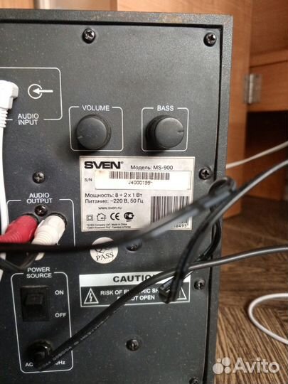 Акустическая система sven 2.1