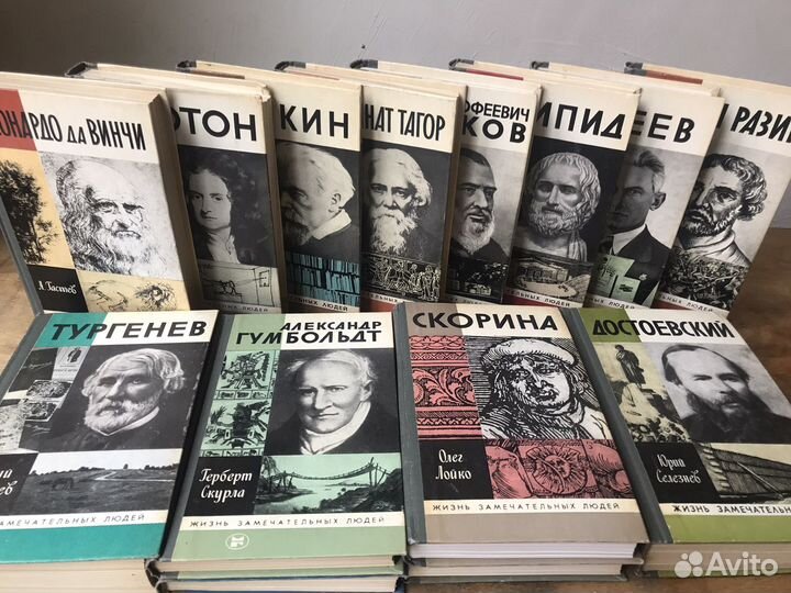 Книги жзл