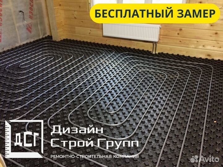 Водяной теплый пол