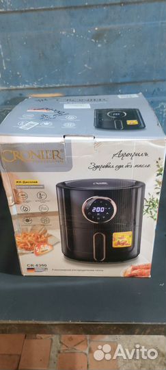 Аэрогриль cronier