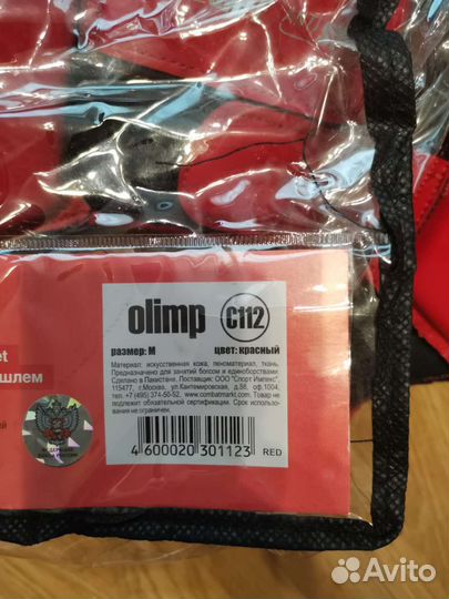 Набор для бокса Clinch