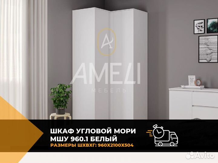 Тумба комод с ящиками