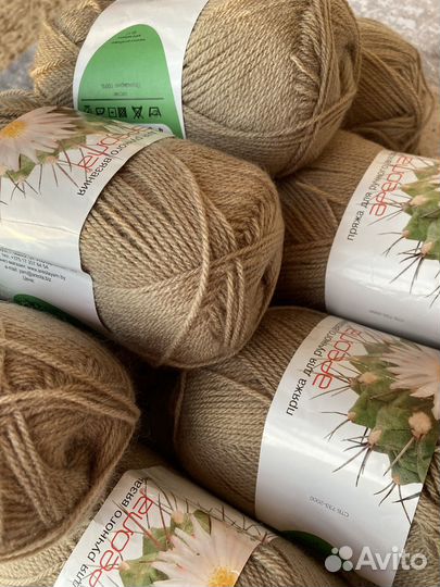 Пряжа для вязания