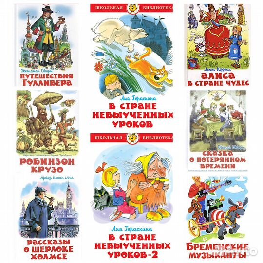 Детские книги