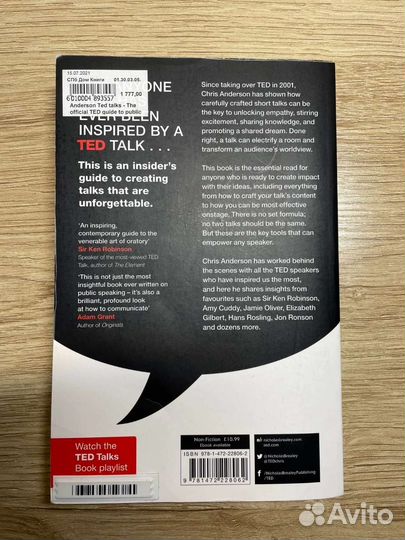 Книга TED Talks Chris Anderson