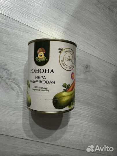 Продукты питания