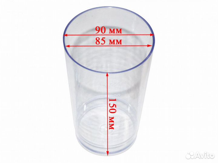 Стакан для сока соковыжималки Redmond