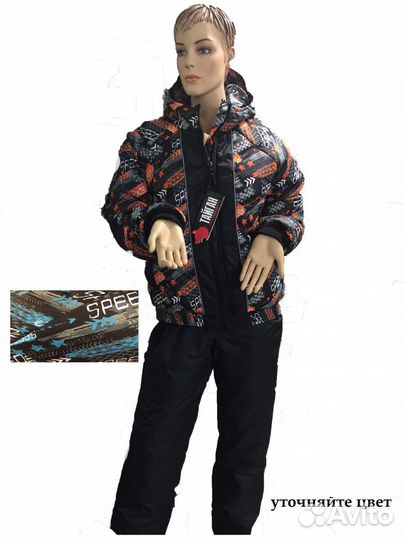 Костюм зимний Норд 56 р. кмз-640