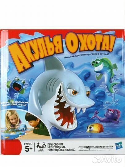 Настольная игра акулья Охота