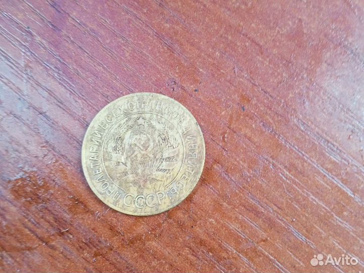 Продам монеты СССР