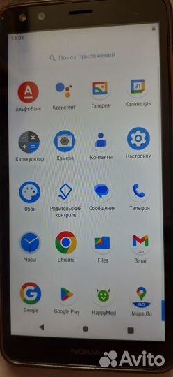 Nokia C01 Plus, 2/16 ГБ