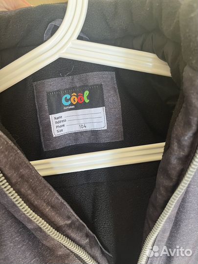 Комбинезон