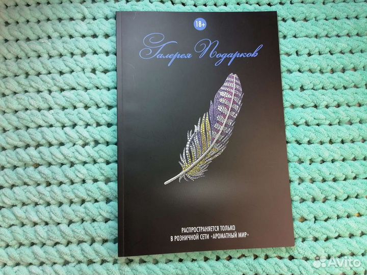 Журналы об алкогольных напитках