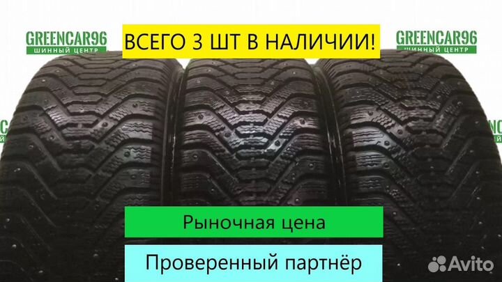 Goodyear UltraGrip 500 215/55 R16