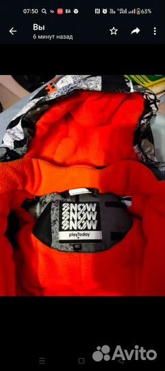 Зимний комбинезон