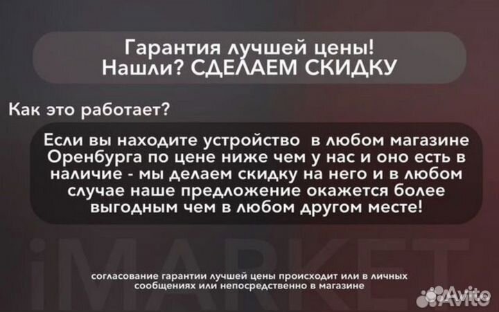 iPhone 15 Pro Max, 256 ГБ