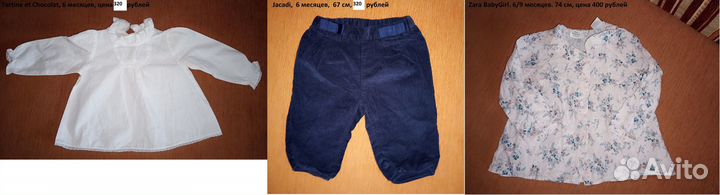 Одежда на девочку 6-18 месяцев