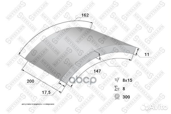 85-01037-SX накладки торм.с заклепк. 1-ремувел