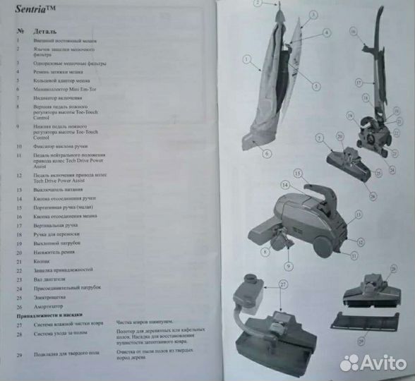 Пылесос бу kirby Sentria G10E