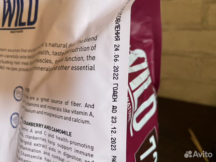 Корм для кошек prime wild (с уткой и олениной)