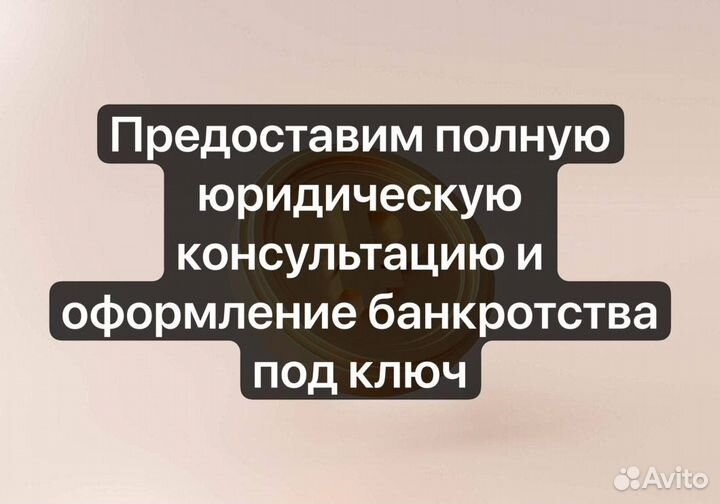 Помощь в получении кредита