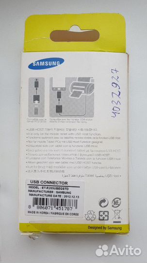 USB адаптер samsung ET-R205ubegstd