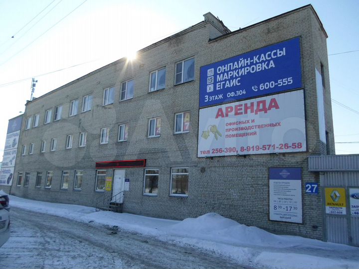 Офис, 222 м²