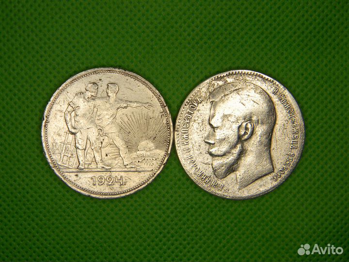 1 рубль серебро