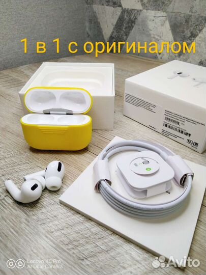 Airpods pro premium 1 в 1 оригиналом