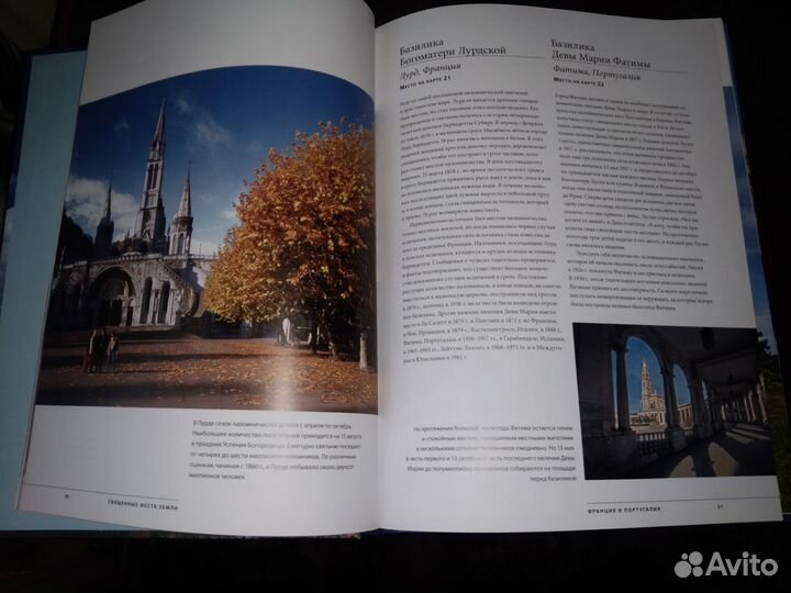 Подарочная книга