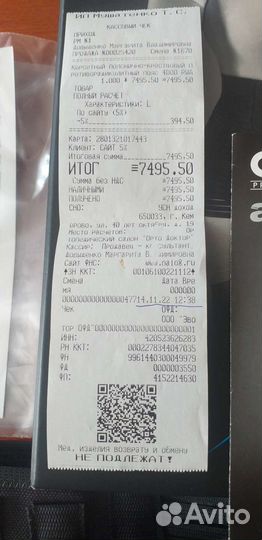 Ортопедический корсет