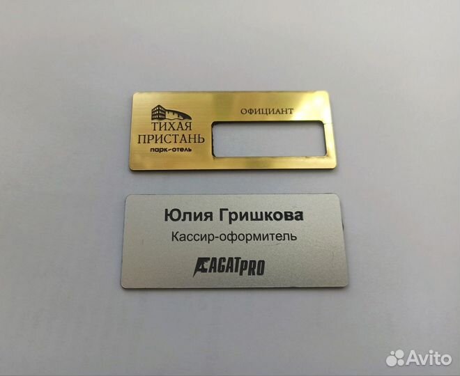 Бейджики на заказ