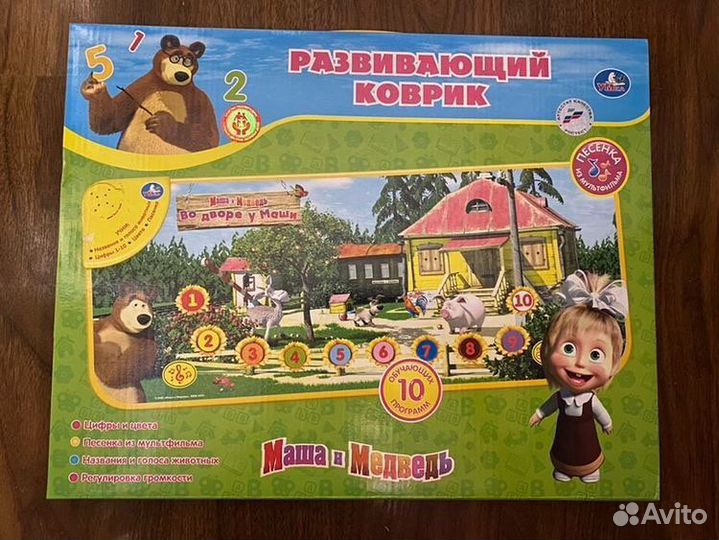 Коврик развивающий умка «Маша Медведь»