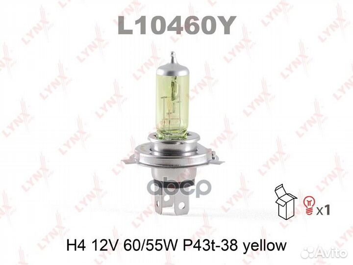 Лампа галогенная H4 12V 60/55W P43T-38 yellow l