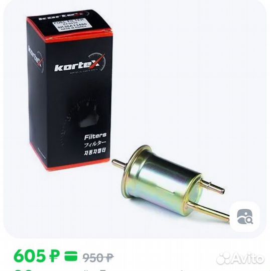 Топливный фильтр Kia Rio