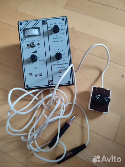 Прибор медицинский Луч