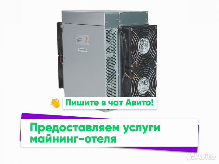 Asic майнер Antminer S19K PRO 120 Тh/s