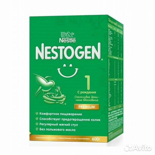 Детская молочная смесь nestogen 1